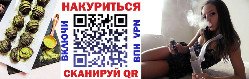 Еда ТГК конопля Данилов