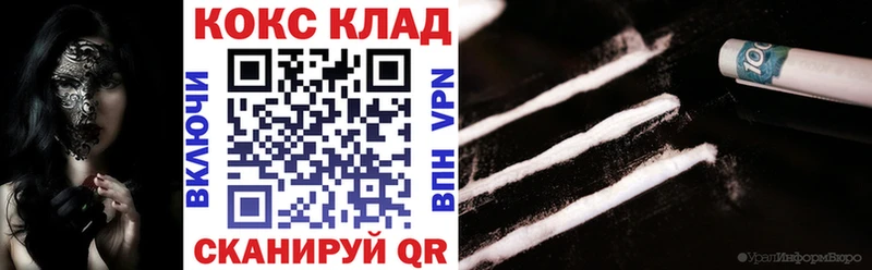КОКАИН VHQ Данилов