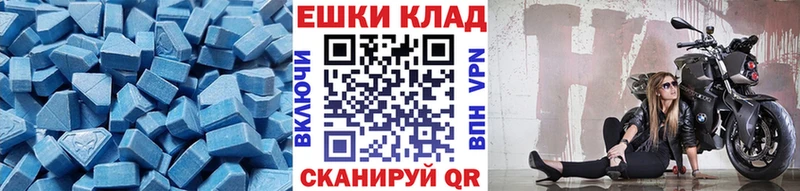 нарко площадка наркотические препараты  Данилов  ЭКСТАЗИ таблы 