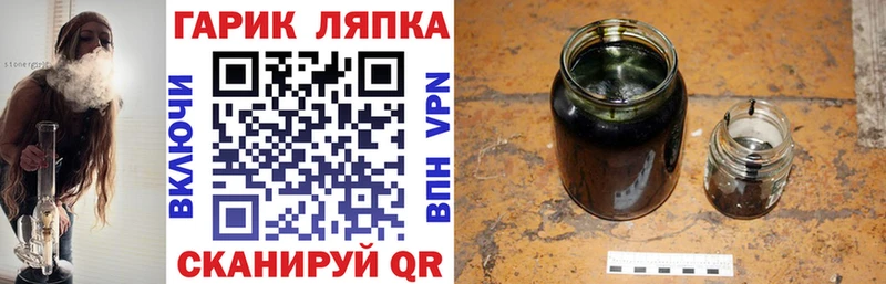 ГАШ AMNESIA HAZE  OMG ССЫЛКА  Данилов 
