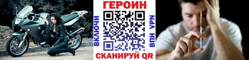 ГЕРОИН гречка  Данилов 
