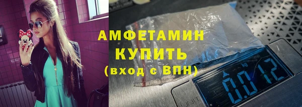 спиды Армянск