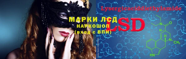 MESCALINE Арсеньев