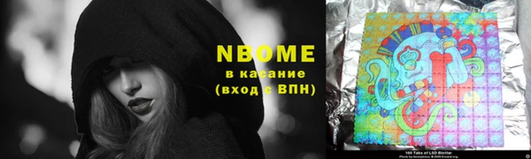 MESCALINE Арсеньев