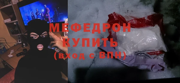 MESCALINE Арсеньев