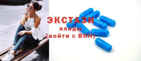 спиды Армянск