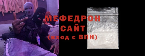 MESCALINE Арсеньев
