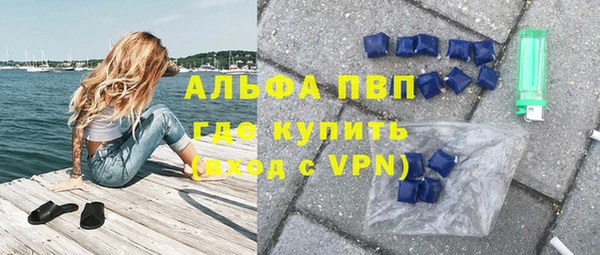 спиды Армянск
