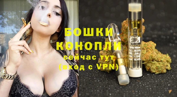 MESCALINE Арсеньев