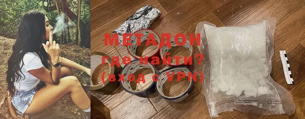 MESCALINE Арсеньев