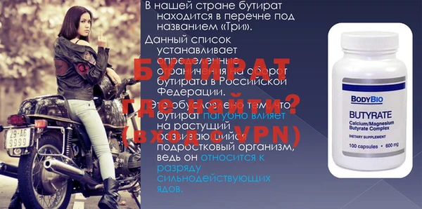 MESCALINE Арсеньев