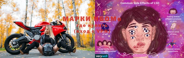 MESCALINE Арсеньев
