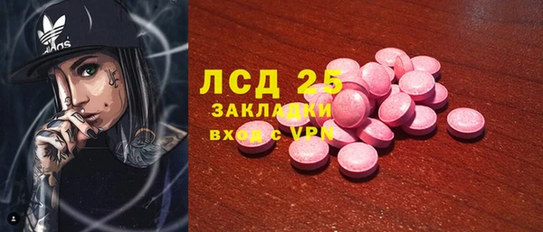 спиды Армянск