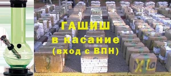 спиды Армянск