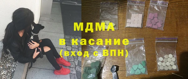 MESCALINE Арсеньев