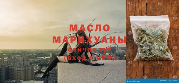 спиды Армянск