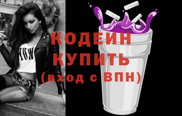 спиды Армянск
