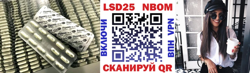 mega ТОР  Данилов  Лсд 25 экстази ecstasy 