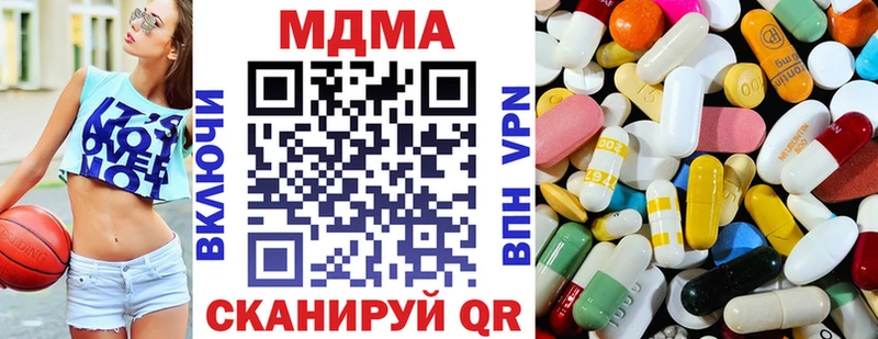MDMA молли  Данилов 