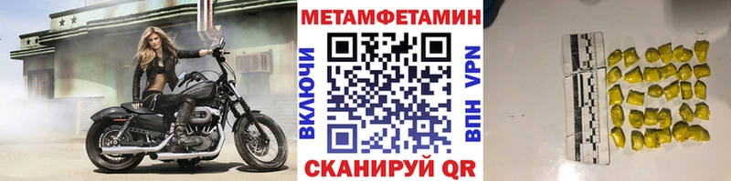 МЕТАМФЕТАМИН винт  Данилов 