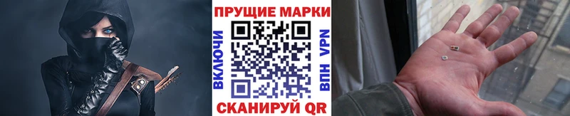 Наркотические марки 1,5мг  Данилов 