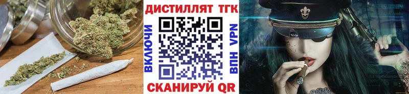 даркнет сайт  Данилов  Дистиллят ТГК THC oil 